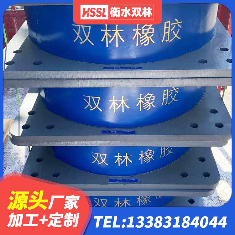常熟市橡胶组合隔震支座 常熟市减隔震支座厂家 常熟市LNR1200隔震橡胶支座生产加工 常熟市HDR1000支座源头工厂 - 第5张