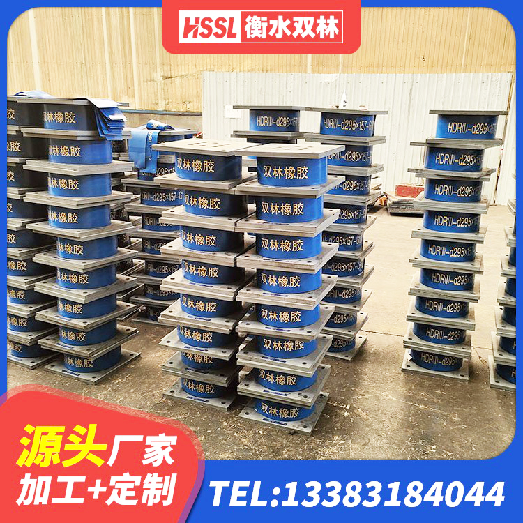 常熟市铅芯叠层橡胶隔震支座生产厂家 常熟市抗震固定饺支座生产厂家 常熟市建筑天然橡胶隔震支座厂家直销厂家 常熟市LNR600橡胶隔震支座生产厂家 - 第2张