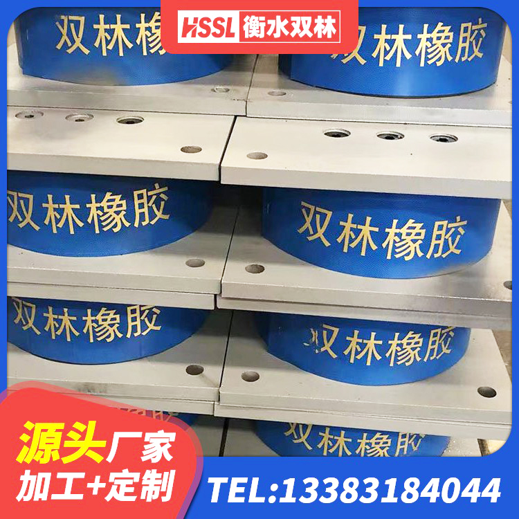 常熟市铅芯叠层橡胶隔震支座生产厂家 常熟市抗震固定饺支座生产厂家 常熟市建筑天然橡胶隔震支座厂家直销厂家 常熟市LNR600橡胶隔震支座生产厂家 - 第7张