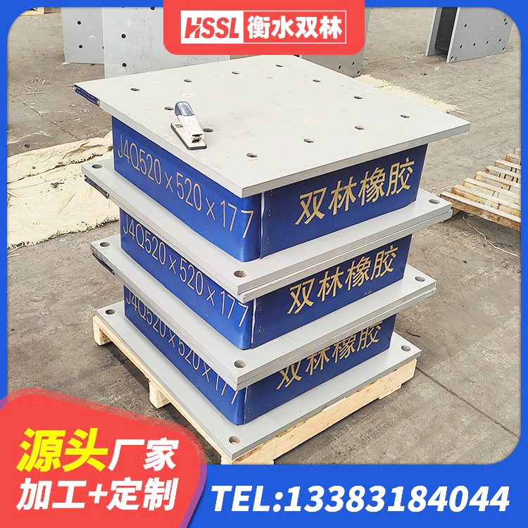 常熟市隔震高阻尼支座什么价格 常熟市建筑橡胶隔震支座生产源头工厂 常熟市减震和抗震支座 常熟市高阻尼橡胶支座什么价格 - 第2张