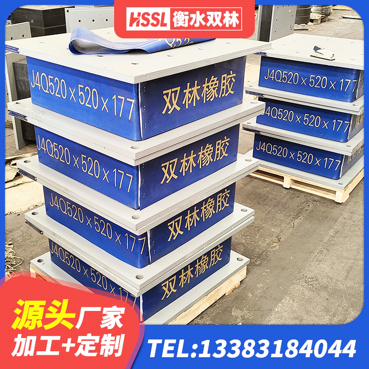 常熟市隔震高阻尼支座什么价格 常熟市建筑橡胶隔震支座生产源头工厂 常熟市减震和抗震支座 常熟市高阻尼橡胶支座什么价格 - 第6张