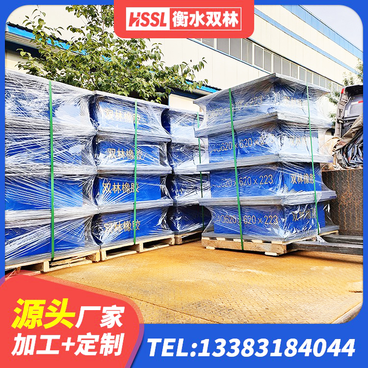 常熟市建筑铅芯叠层橡胶隔震支座厂家 常熟市隔震支座LRB和LNR源头工厂 常熟市建筑用隔震支座多少钱 常熟市矩形高阻尼隔震橡胶支座 - 第9张