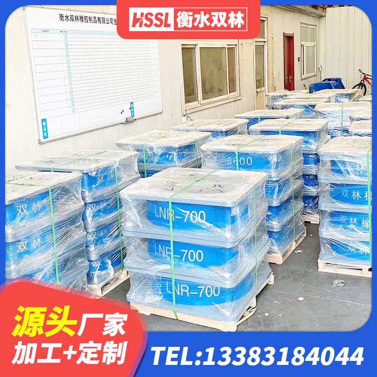 常熟市LNR500支座 常熟市建筑隔震橡胶支座价格 常熟市LNR700橡胶支座生产厂家 常熟市600的隔震支座生产厂家 - 第2张