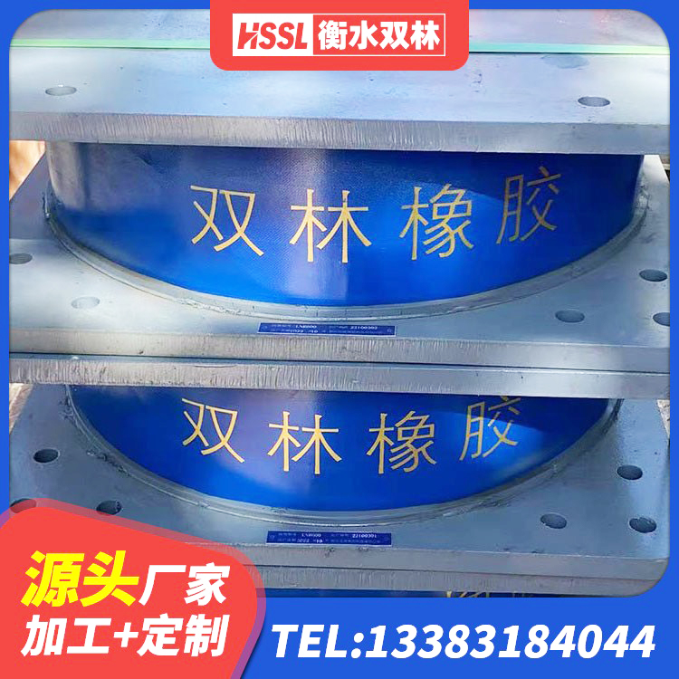 常熟市隔震高阻尼支座什么价格 常熟市建筑橡胶隔震支座生产源头工厂 常熟市减震和抗震支座 常熟市高阻尼橡胶支座什么价格 - 第8张