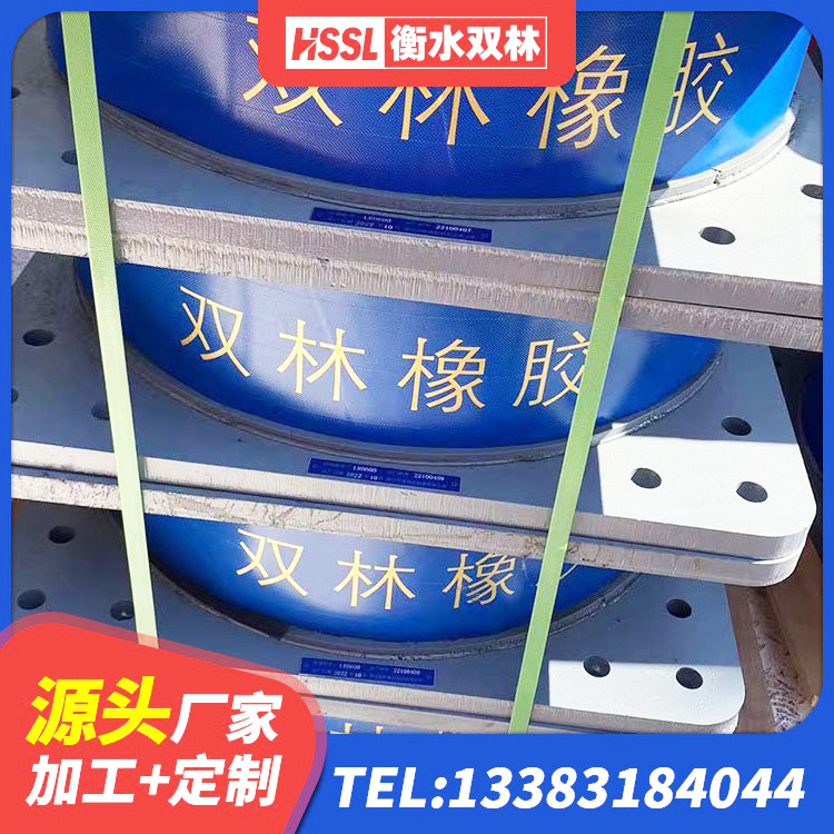常熟市橡胶组合隔震支座 常熟市减隔震支座厂家 常熟市LNR1200隔震橡胶支座生产加工 常熟市HDR1000支座源头工厂 - 第2张