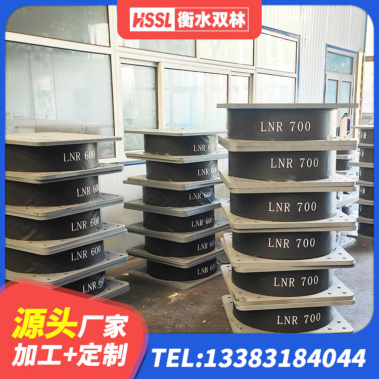 常熟市橡胶组合隔震支座 常熟市减隔震支座厂家 常熟市LNR1200隔震橡胶支座生产加工 常熟市HDR1000支座源头工厂 - 第9张