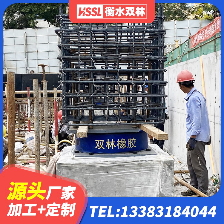 常熟市受力的隔震支座 常熟市建筑隔震支座II型生产厂家 常熟市LNR900橡胶隔震支座生产厂家 常熟市钢结构减震支座厂家电话 - 第2张