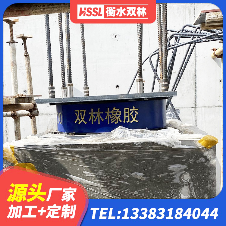 常熟市铅芯叠层橡胶隔震支座生产厂家 常熟市抗震固定饺支座生产厂家 常熟市建筑天然橡胶隔震支座厂家直销厂家 常熟市LNR600橡胶隔震支座生产厂家 - 第9张
