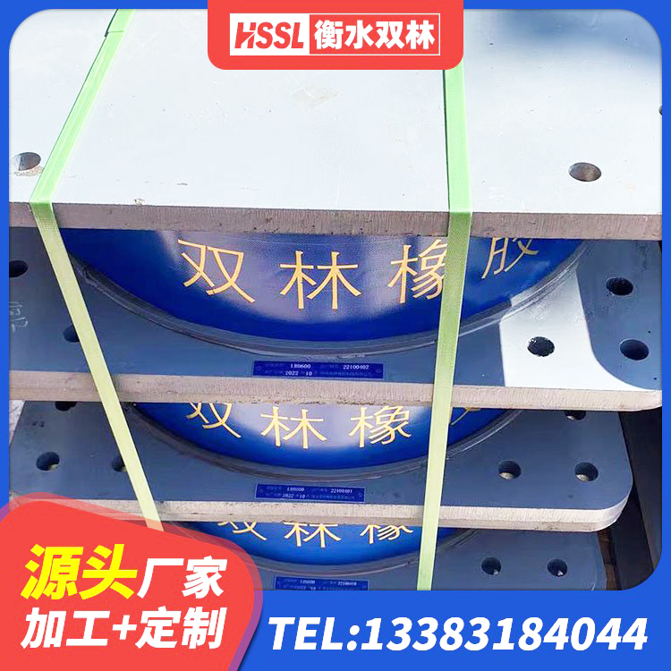 常熟市LNR900支座多少钱 常熟市铅芯隔震支座LRB厂家 常熟市HDR500高阻尼隔震支座源头工厂 常熟市LNR水平力分散型隔震支座 - 第6张