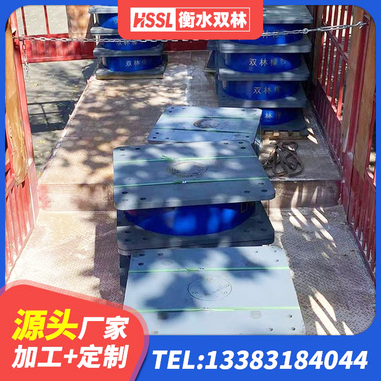 常熟市高阻尼隔振橡胶隔震支座源头工厂 常熟市LRB1000隔震支座源头工厂 常熟市房屋建筑橡胶隔震支座源头工厂 常熟市建筑铅芯隔震支座(LRB)厂家 - 第7张
