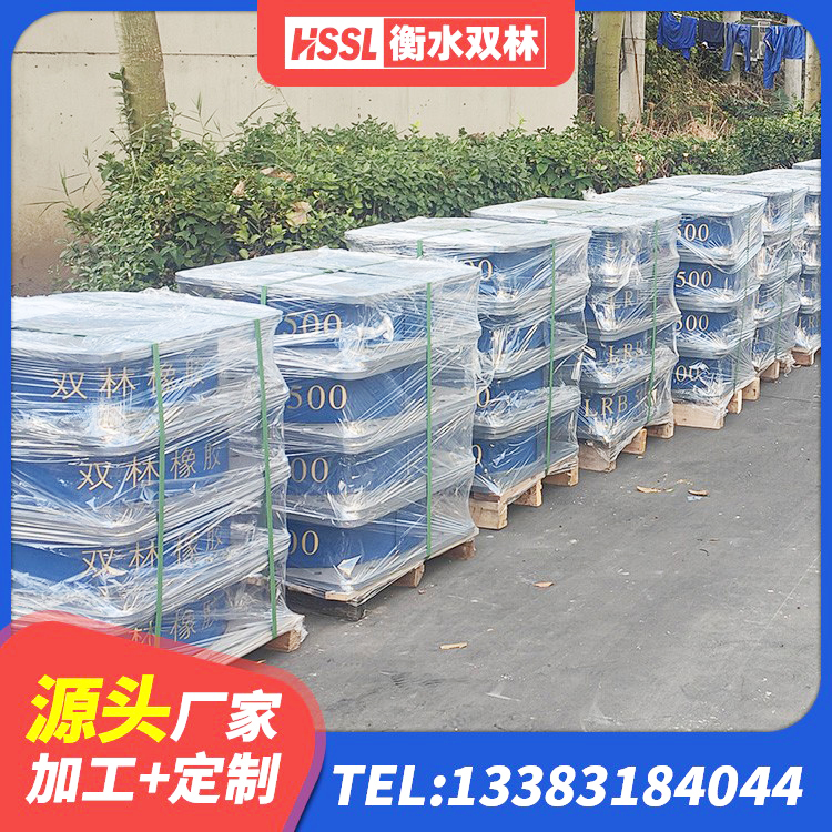 常熟市橡胶组合隔震支座 常熟市减隔震支座厂家 常熟市LNR1200隔震橡胶支座生产加工 常熟市HDR1000支座源头工厂 - 第4张