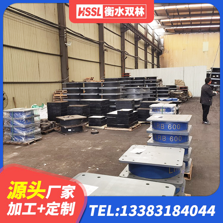 常熟市建筑铅芯叠层橡胶隔震支座厂家 常熟市隔震支座LRB和LNR源头工厂 常熟市建筑用隔震支座多少钱 常熟市矩形高阻尼隔震橡胶支座 - 第2张