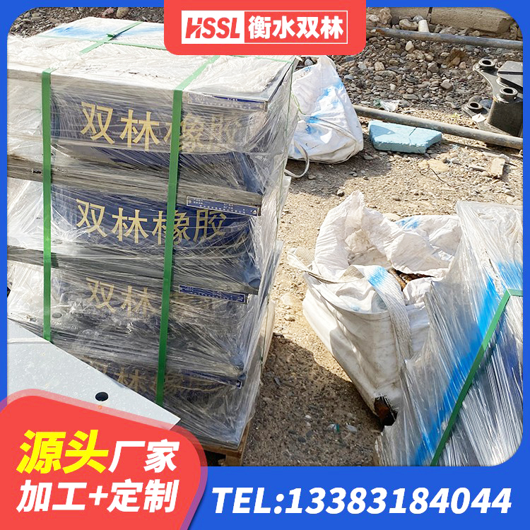 常熟市铅芯叠层橡胶隔震支座生产厂家 常熟市抗震固定饺支座生产厂家 常熟市建筑天然橡胶隔震支座厂家直销厂家 常熟市LNR600橡胶隔震支座生产厂家 - 第8张