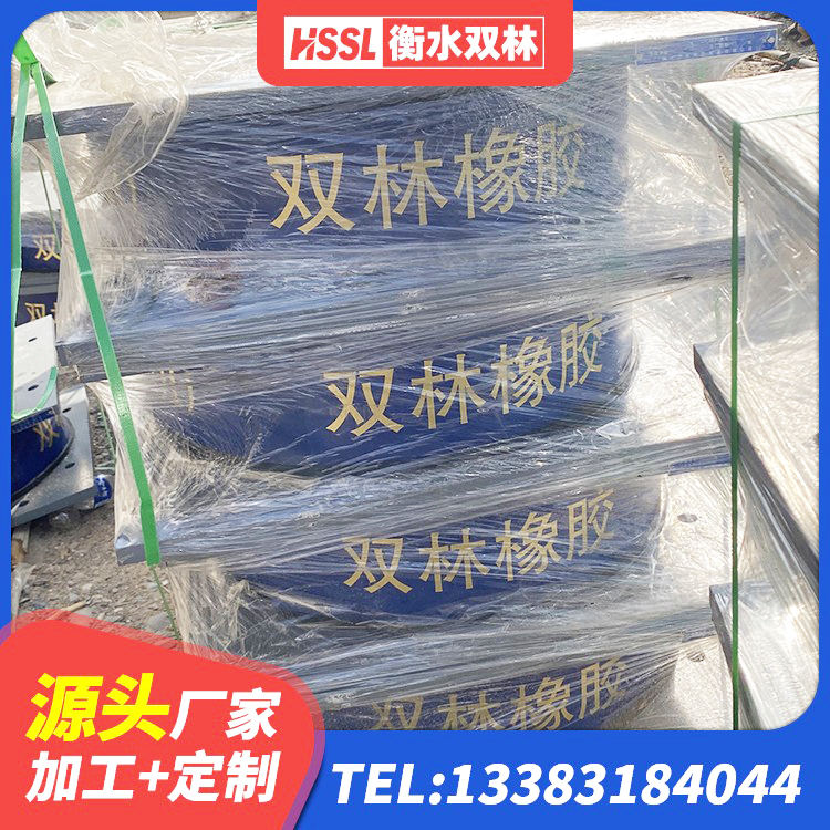 常熟市铅芯叠层橡胶隔震支座生产厂家 常熟市抗震固定饺支座生产厂家 常熟市建筑天然橡胶隔震支座厂家直销厂家 常熟市LNR600橡胶隔震支座生产厂家 - 第5张
